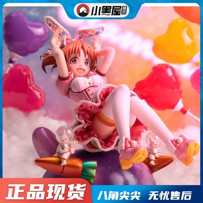 taobao agent Spot cauliflower idol master Cinderella Girl Anti Cai Cai Cai Cai Genuine