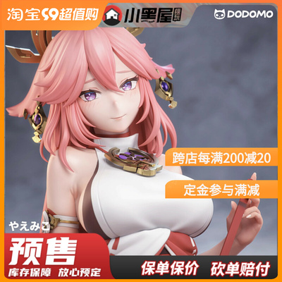 taobao agent Pre -sale Dodomo Studio 1/6 Original God Eight Gods and Witch Statue