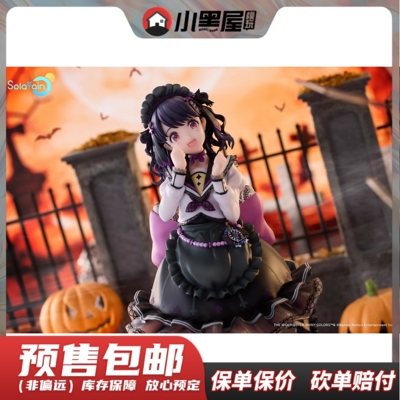 taobao agent Pre -sale of Qingshiyu idol masters shining colorful blessing pill Xiaoyuko Monster