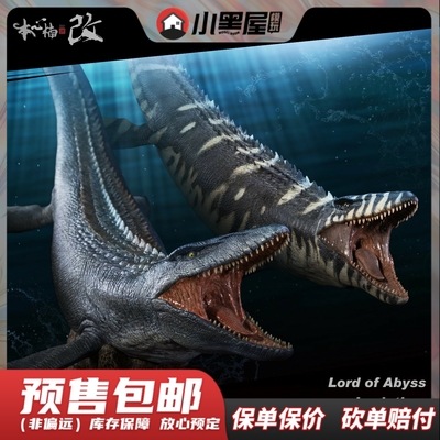 taobao agent Pre -sale Benxin Nan changed the fanatical reflection Canglong 2.0 Abyss Lord Lvatin 172312 Swing