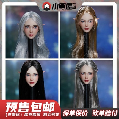 taobao agent Pre -sale Super Duck Super Duck 1/6 SDH038 Elf female head carving