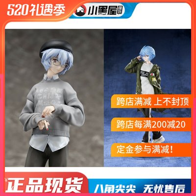 taobao agent Spot Hobbyax 波 zero Ver.radio Eva Part.2 Handmade Limited Edition