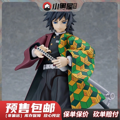 taobao agent Pre -sale Max Factory Figma605 Ghost Blade of Ghost Eliga Yoshihiko can be done