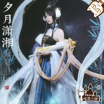 Rent cosplay miracle warm cos clothing sunset month Xiaoxiang with Change costume cosply clothing rental
