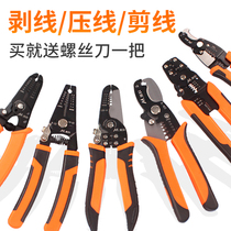 Wire stripper Multi-function wire cutting pliers Electrical crimping pliers Scissors Electrical special tools Skin pliers Dial pliers