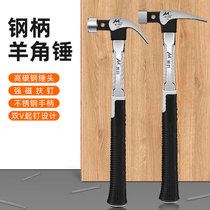Clamb hammer woodworking hammer tool book long handle hammer Carpenter special hammer German nail hammer multi-function large