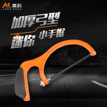 Childrens hand saw small hacksaw multi-function hand saw lumberjack tools small saw DIY mini saw bow student