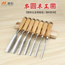 Meike semi-circular chisel wood chisel round hole arc chisel wood handle Chisel set Manual woodworking tool set