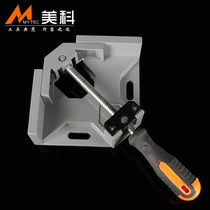 Single handle straight angle clamp welding clip glass fish tank photo frame splicing fixing clip holder quick fixture woodworking clip