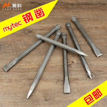 Chisel flat head pointed chisel cement steel brazing stone mason breaking stone tools stone cutting tool stone fitter big chisel flat chisel