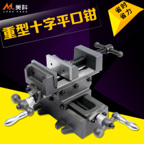 Cross pliers bench drill 8 inch with scale Industrial grade precision workbench Multi-function cross pliers 5 heavy duty