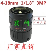 3 million High-definition machine vision intelligent traffic detection C-interface industrial manual zoom lens 4-18mm 3mp