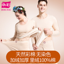 Warm Underwear Women Thickened gushed winter pure cotton Big code color cotton mens autumn clothes for older people