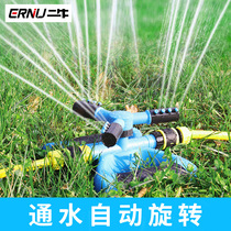 Rotary nozzle automatic sprinkler irrigation sprinkler garden lawn Greening 360 degree water spray spray watering watering vegetables