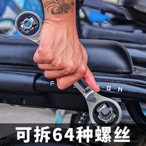 Universal wrench 52-in-one multifunctional socket wrench set eight-in-one in 1 German multi-purpose 360 degrees 8-21mm