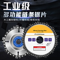 Angle grinder chain saw blade 4 inch universal woodworking cutting blade multi-function universal chain saw disc garden disc saw