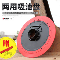 Butter gun accessories butter drum suction pan excavator high pressure lubricating oil barrel manual suction cup automatic exhaust