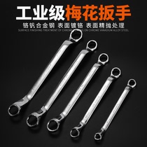 Erniu plum blossom wrench auto repair double head Plum Blossom hand 17-19 machine repair eye wrench tool set 8-10mm