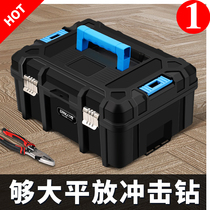 Five Gold Tool Box Home Multifunction Large Size Plastic Portable Electrician Storage Box Large Full On-board Industrial Grade
