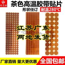 kapton spray paint spray paint cover round square custom patch Gold Finger Brown high temperature resistant tape