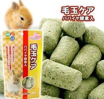 22 December Japanese HIPET HIPET pet Timothy molar grass grass grass block papaya enzyme hair 85g