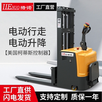 Walk-on all-electric forklift stacker 1 ton 1 5 ton small lift Automatic forklift Station ride-on stacker