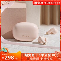 EDIFIER Marwalker Fitpods with no heart to heart Genuine Wireless Bluetooth Headphones Girls Entrance Ear Music Sports Mini Mini Alt Quality Wireless Noise Reduction Headphones