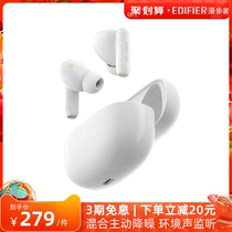 EDIFIER Marwalker Fitpods true wireless Bluetooth headphones In-ear High Sound Quality Girls Wireless Active Noise Reduction Music Motion Game of Extra-long Sequel Men and Women General