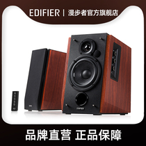 EDIFIER Rambler R1700BT Bluetooth speaker HIFI bookshelf 2 0 desktop computer audio subwoofer