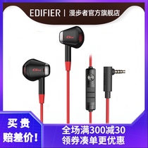 EDIFIER Rambler HECATE GM180 Mobile game live e-sports wired headset Mobile game dedicated listening sound recognition with headset L-type 3 5mm plug semi-in-ear