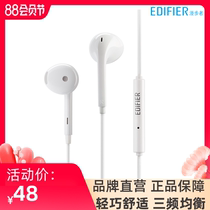 EDIFIER Rambler H180 plus Semi-in-ear mobile phone call music headset Simple wire control universal