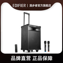  EDIFIER RAMBLER PW312 mobile Bluetooth audio Square DANCE K song TROLLEY speaker Outdoor microphone