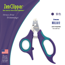 United States zen clipper pet cat nail clipper cat nail clippers novice cat nail clipper claw artifact