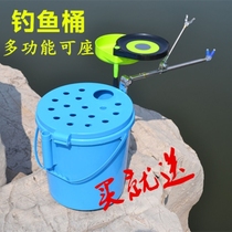 Outdoor fishing seat chair plastic thickened can sit people fishing bucket camping leisure multifunctional ultra-light equipment fishing gear