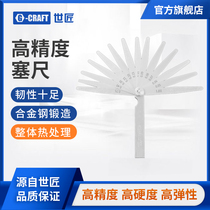Carpenter plug gauge High precision stainless steel plug gauge gap 0 02-1 0mm 75mm100mm150mm