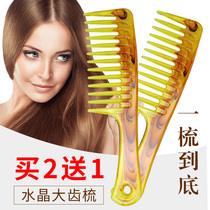 Large tooth comb Wide tooth comb Curly hair comb Inner buckle plastic pear flower head hair comb Shun hair massage crystal comb