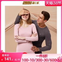 New series Tothermal card suede Thickened Thin Suede Fever Lovers male and female closets Warm Lingerie Suit Autumn winter
