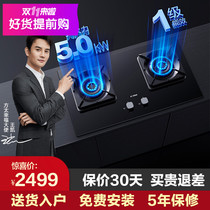 Fotile TH26B gas stove Gas stove Household desktop natural gas stove Double stove stove Liquefied gas