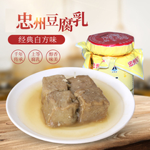 Chongqing specialty Xiaofeng brand Zhongzhou County tofu milk Shibaozhai White original flavor not spicy mildew tofu milk 260g * 1