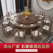Hotel large round table Chinese Zen electric dining table Solid wood round table with turntable Hotel club 20 people customized new products