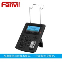 Fanvil E01 azimuth IP phone IP phone IP phone box SIP protocol for call center