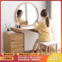 Nordic solid wood dressing table storage cabinet integrated simple small apartment retractable dressing table Net red ins makeup table