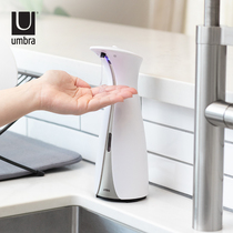  Umbra creative automatic induction disinfection hand sanitizer Household electric smart hand sanitizer European-style soap dispenser