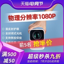 Wanbo T2 projector Home small wall projection 4K ultra HD portable dormitory bedroom smart home theater 1080P can be connected to the mobile phone All-in-one machine WiFi wireless student network class projector