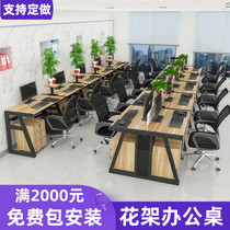 Flower office furniture combination simple company computer staff Station 6 six 8 eight more than 10-bit studio table