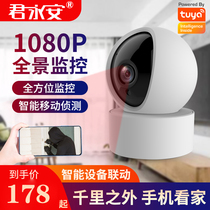Graffiti smart WIFI wireless rotating pan tilt camera monitor home remote mobile phone indoor movement detection
