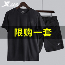 Special Steps Sports Suit Mens Speed Dry Summer Slim Fit Ice Silk Tracksuit Short Sleeve Shorts Running Fitness Two Sets of Men
