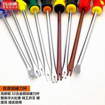 Open fork opener screw batch U-type screwdriver screwdriver with minimum nail prying opening group change cone sand initiating nail