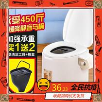 Night bucket comfort device household toilet toilet mobile indoor anti-odor lightweight plastic old man horse poke