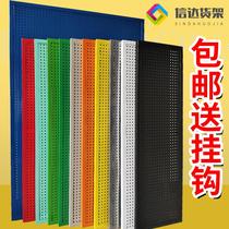 Color hole board shelf tool wall hardware display rack hanging wall multifunctional round hole hanging plate metal plate rack